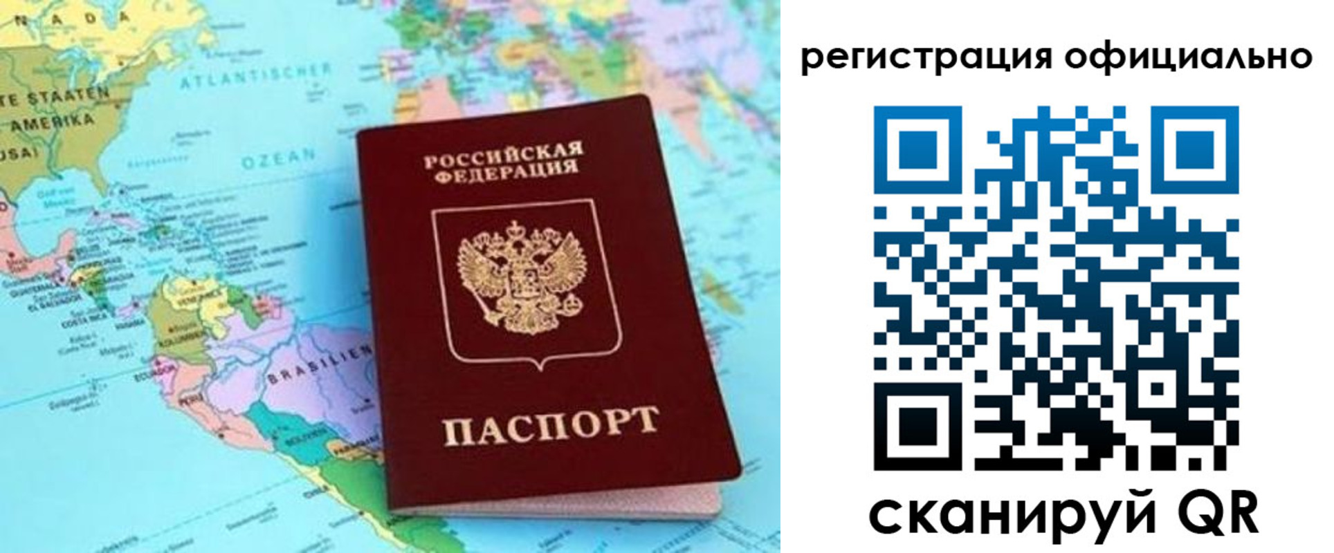 форма 3 в Пыть-Яхе