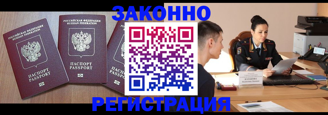 найти адрес прописки в Пыть-Яхе