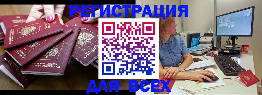 временная регистрация собственник в Пыть-Яхе