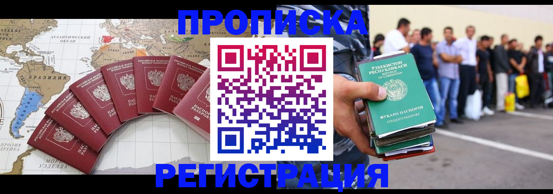 найти адрес прописки в Пыть-Яхе