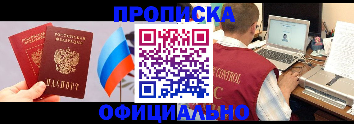 временная регистрация поиск в Пыть-Яхе